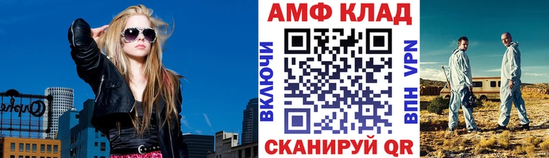 darknet телеграм Урус-Мартан АМФЕТАМИН Розовый