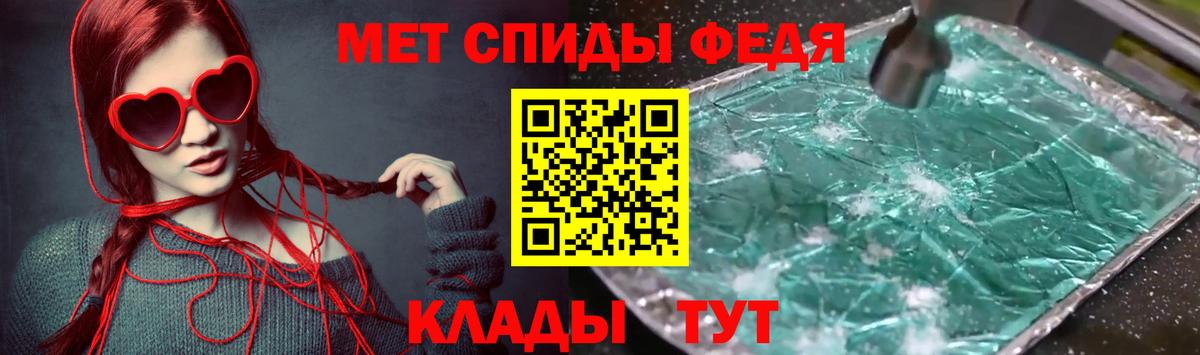 Амфетамин VHQ Урус-Мартан