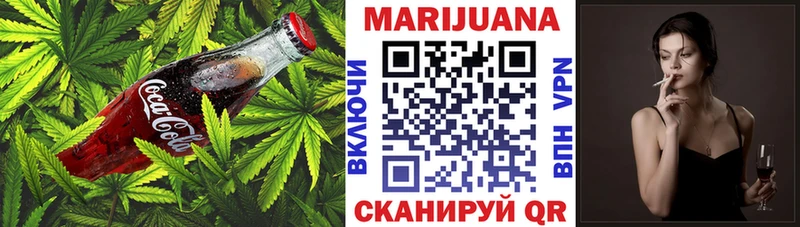Cannafood марихуана  Урус-Мартан 