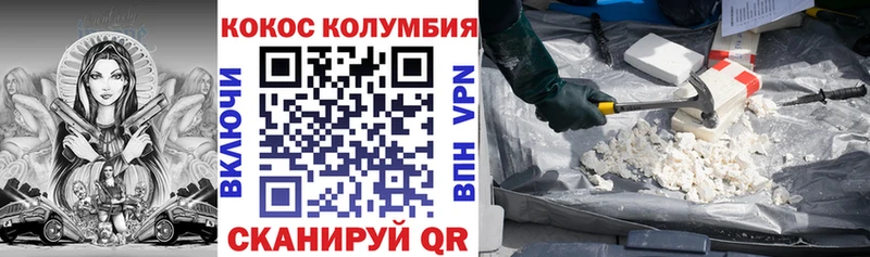 Кокаин 99% Урус-Мартан