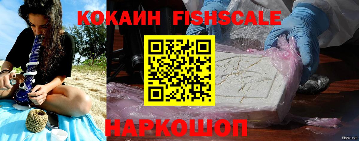 Вейп ТГК  КОКАИН  Вход с VPN  Лсд 25  Урус-Мартан  Каннабис  Меф кристаллы  ГАШ 