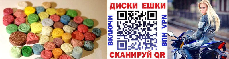 Ecstasy 280 MDMA  дарнет шоп  Урус-Мартан 