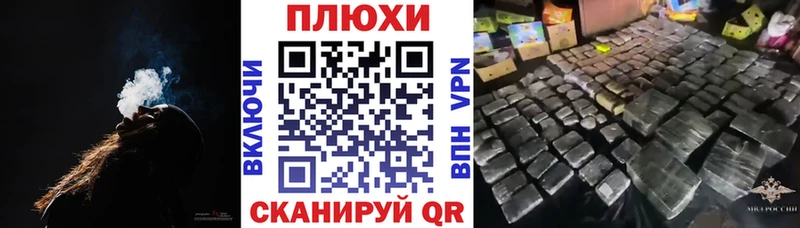продажа наркотиков Урус-Мартан ГАШ Cannabis
