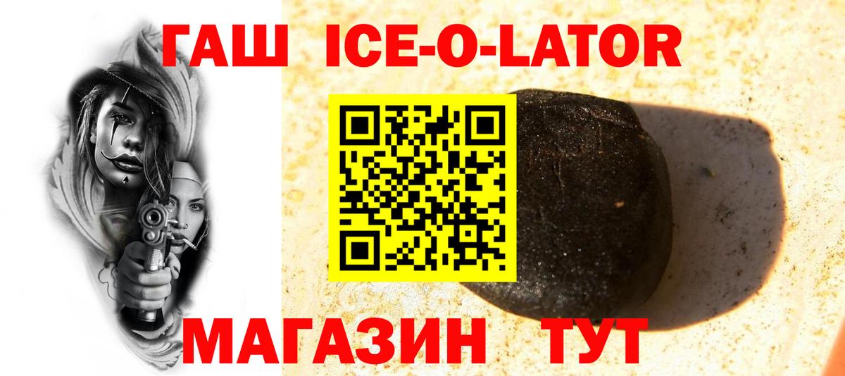 ГАШИШ VHQ Урус-Мартан