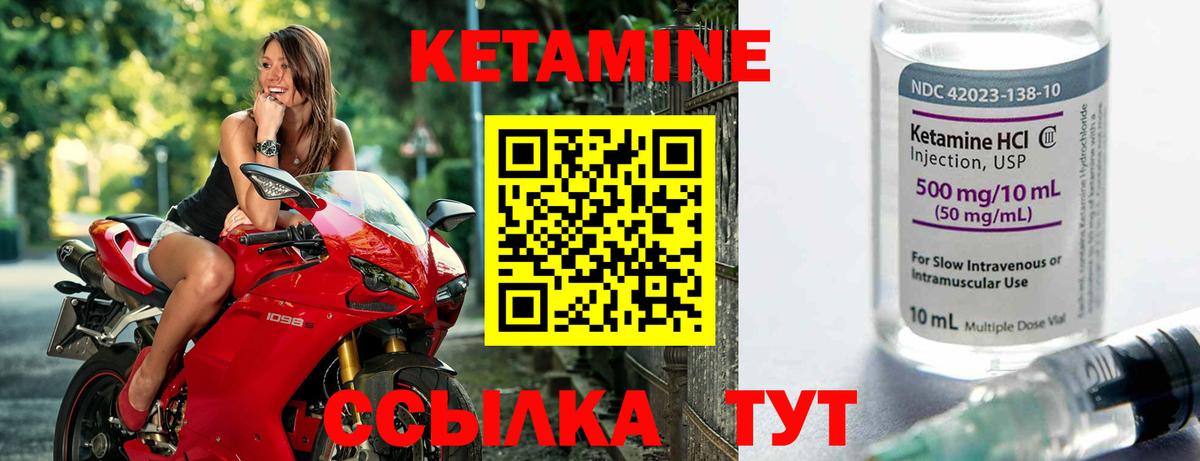 ОМГ ОМГ tor  КЕТАМИН VHQ  Вход с VPN  Урус-Мартан 