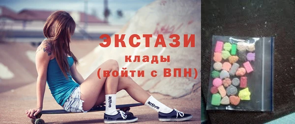 mdpv Абаза