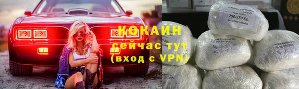mdpv Абаза