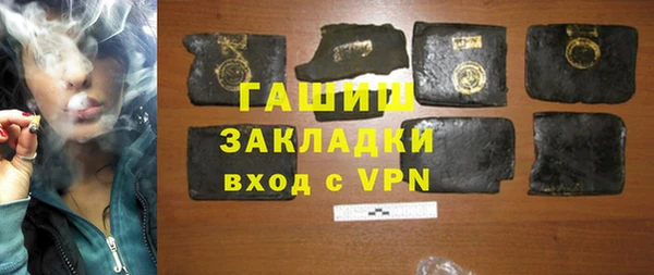 Альфа ПВП Пестово