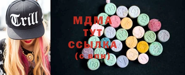 Альфа ПВП Пестово