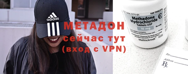 бутик Абинск
