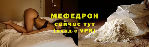 mdpv Абаза