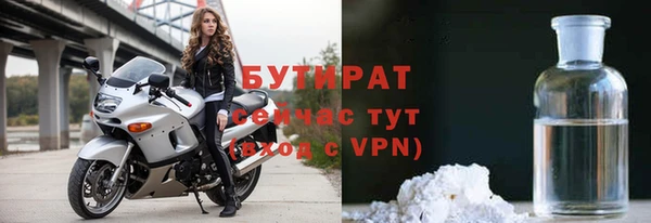 бутик Абинск