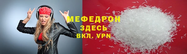 мефедрон VHQ Абдулино