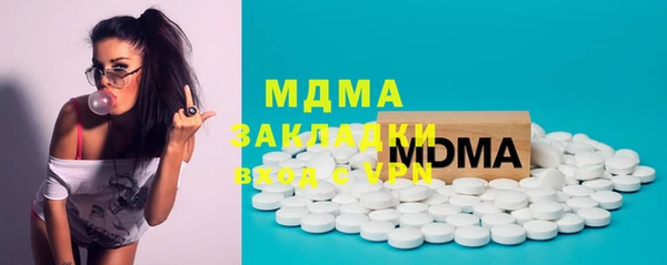 бутик Абинск