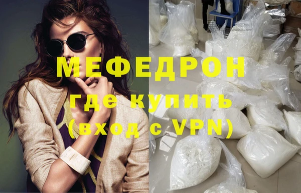 мефедрон VHQ Абдулино