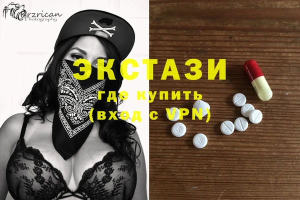 mdpv Абаза