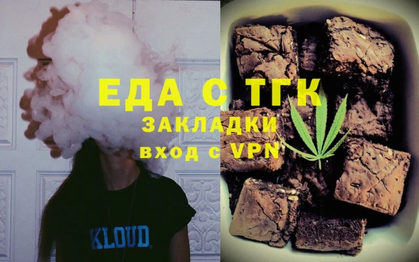 mdpv Абаза