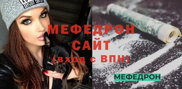 mdpv Абаза