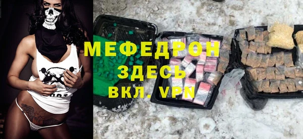 мефедрон VHQ Абдулино