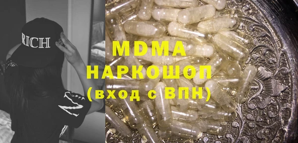 Альфа ПВП Пестово