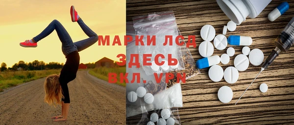 бутик Абинск