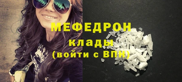 mdpv Абаза