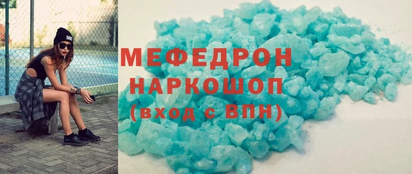 mdpv Абаза