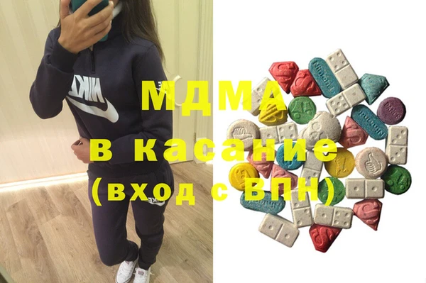 мефедрон VHQ Абдулино