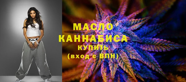 мефедрон VHQ Абдулино