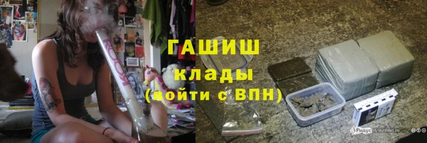 mdpv Абаза