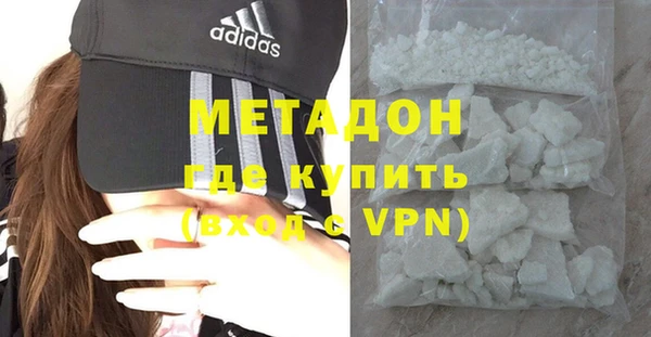 бутик Абинск