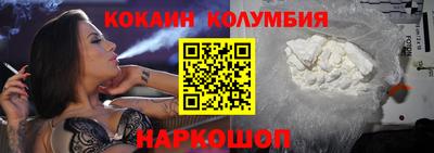марки nbome Кумертау