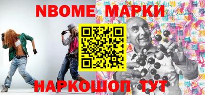 молекула духа Ленинск-Кузнецкий
