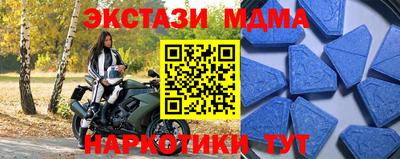 марки nbome Кумертау