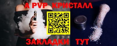 марки nbome Кумертау