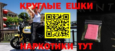 мефедрон мука Кунгур