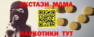 мефедрон мука Кунгур