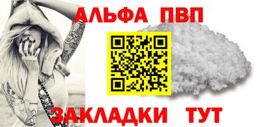мефедрон мука Кунгур