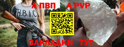 мефедрон мука Кунгур