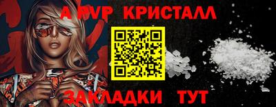 Альфа ПВП Лесной