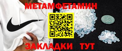 марки nbome Кумертау