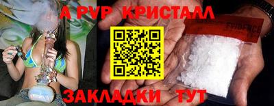 мефедрон мука Кунгур