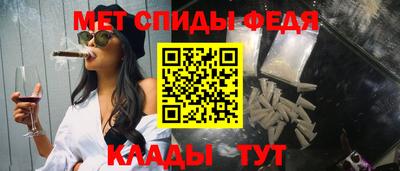 мефедрон мука Кунгур