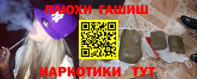 марки nbome Кумертау