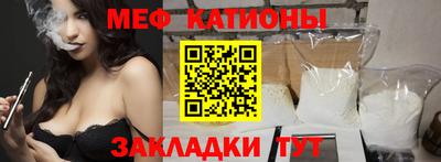 мефедрон мука Кунгур