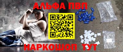 мефедрон мука Кунгур