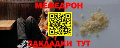 мефедрон мука Кунгур