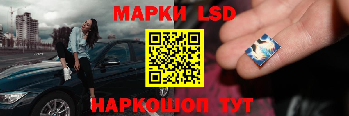 LSD-25 экстази кислота Урус-Мартан