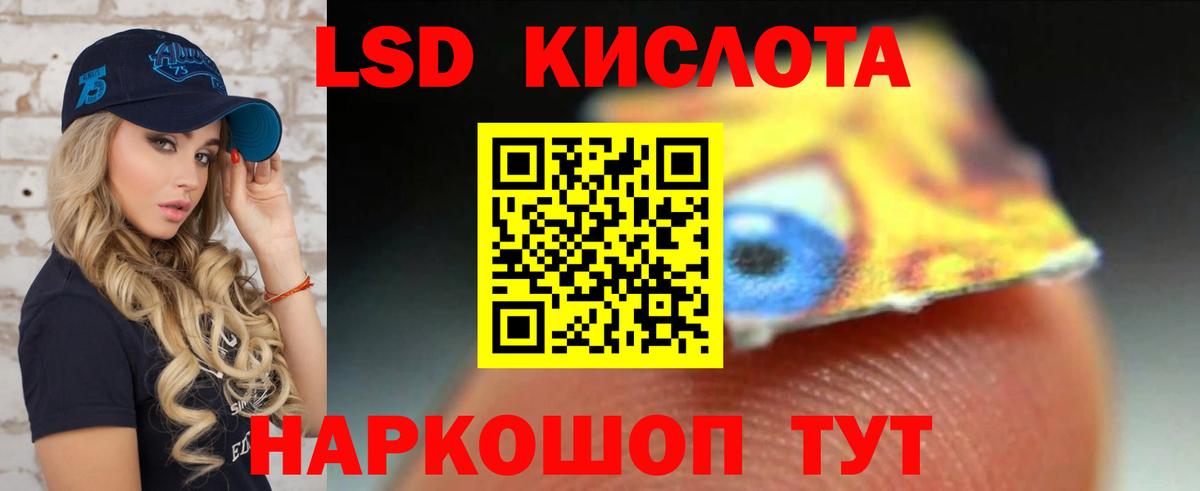 LSD-25 экстази ecstasy  Вход с VPN  LSD-25 экстази  Урус-Мартан  Лсд 25 экстази ecstasy 