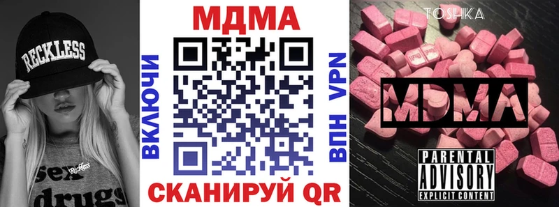 гидра ССЫЛКА  как найти закладки  Урус-Мартан  MDMA crystal 